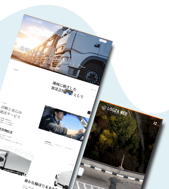 運送業ホームページ06デザインサンプル